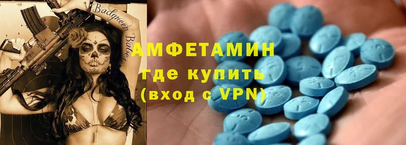 Amphetamine Premium  нарко площадка телеграм  Аткарск  blacksprut сайт 