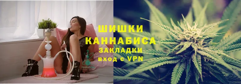 Конопля Ganja  Аткарск 